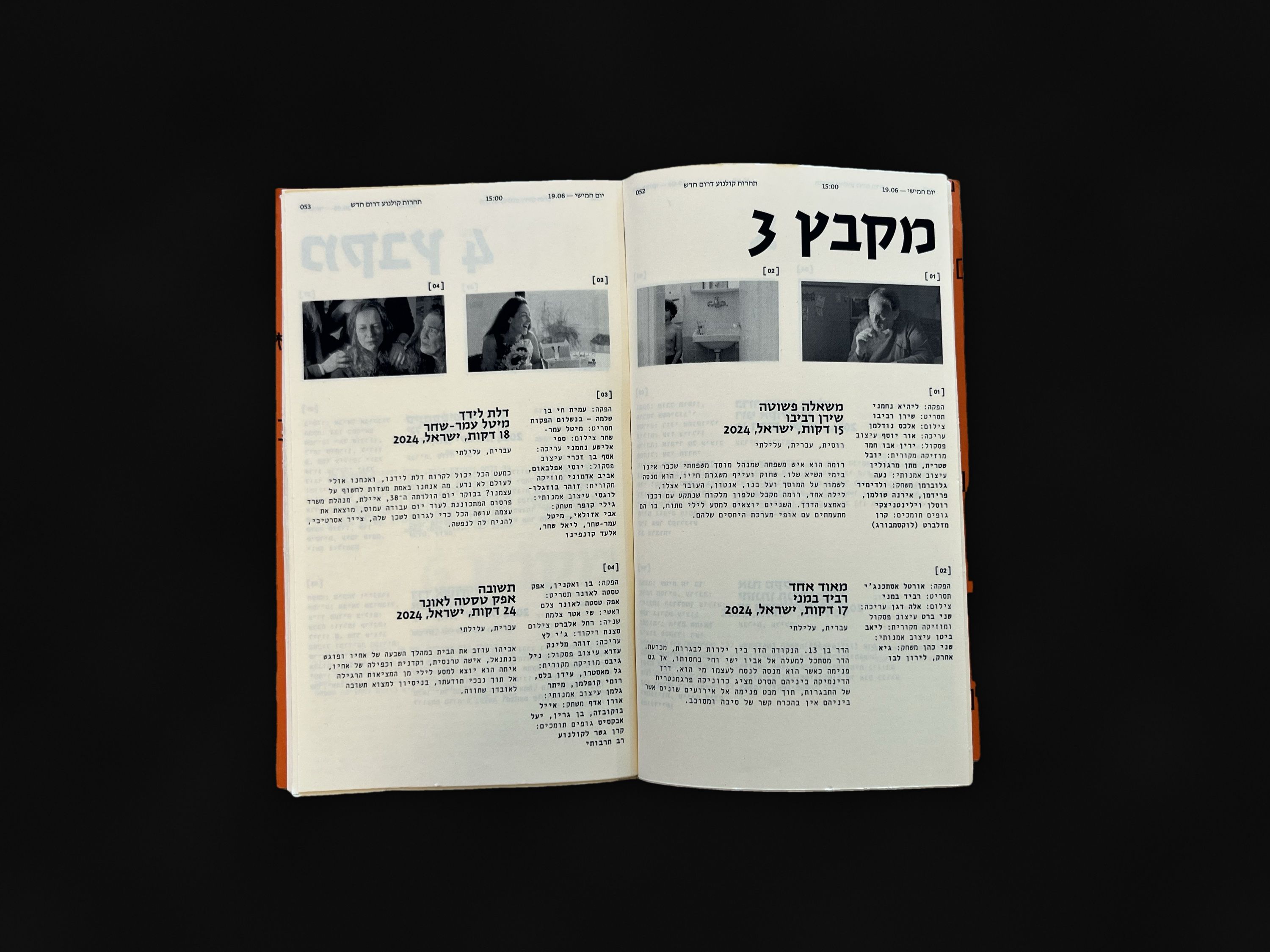 Program spread with film listings and stills