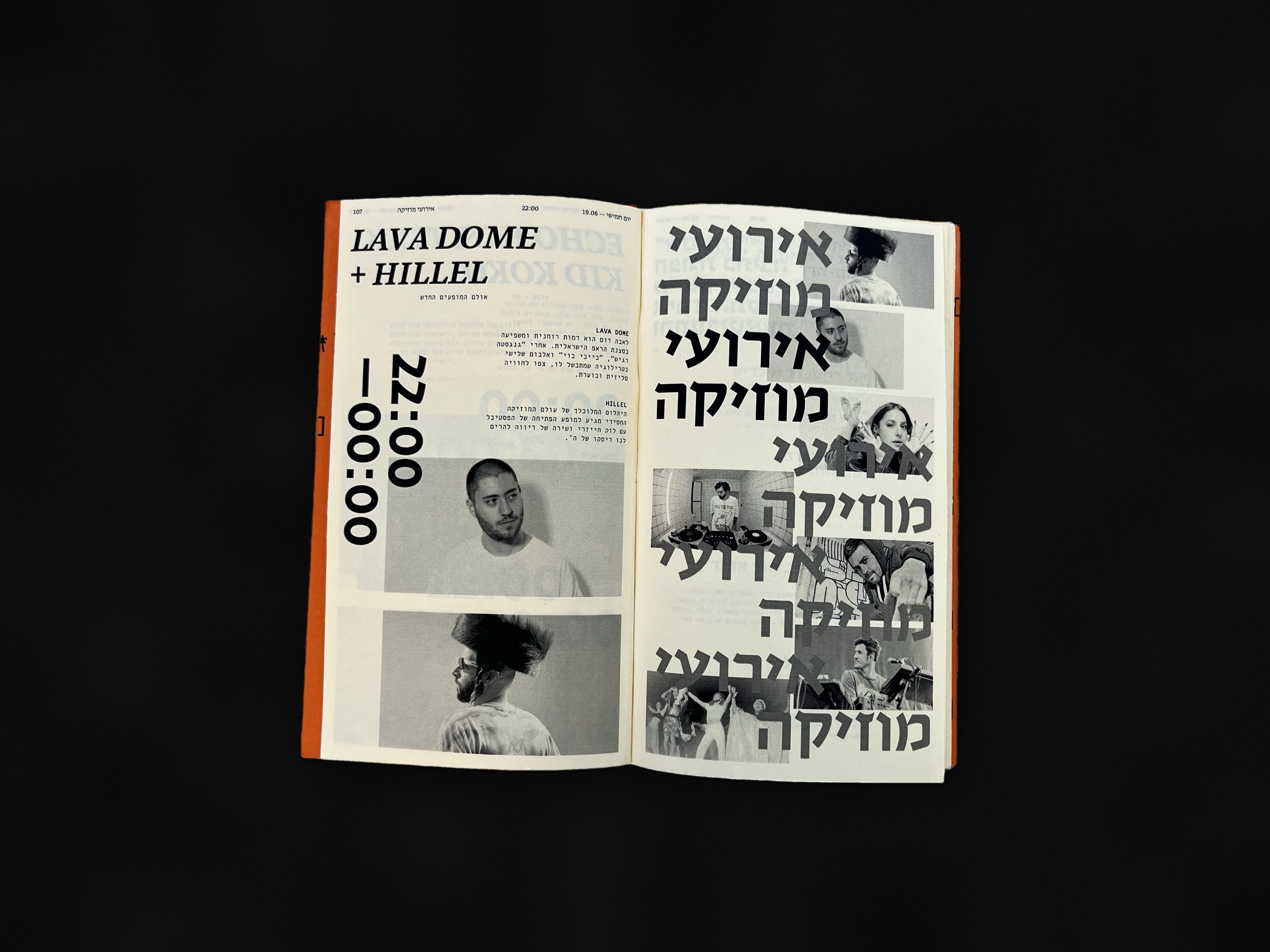 Music events spread with repeated, overlapping type and photographs