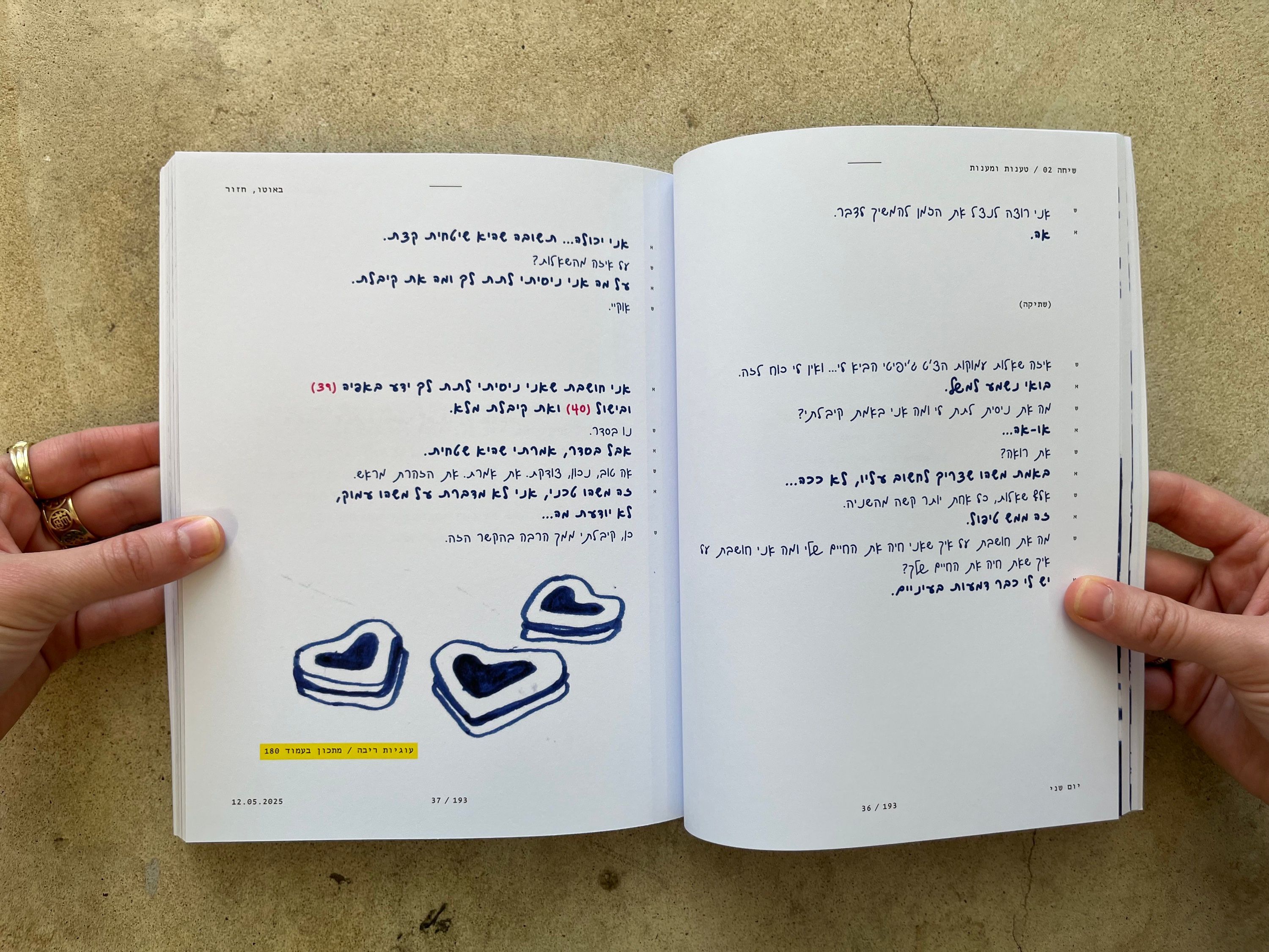 A text spread with small marker drawings and a yellow highlight