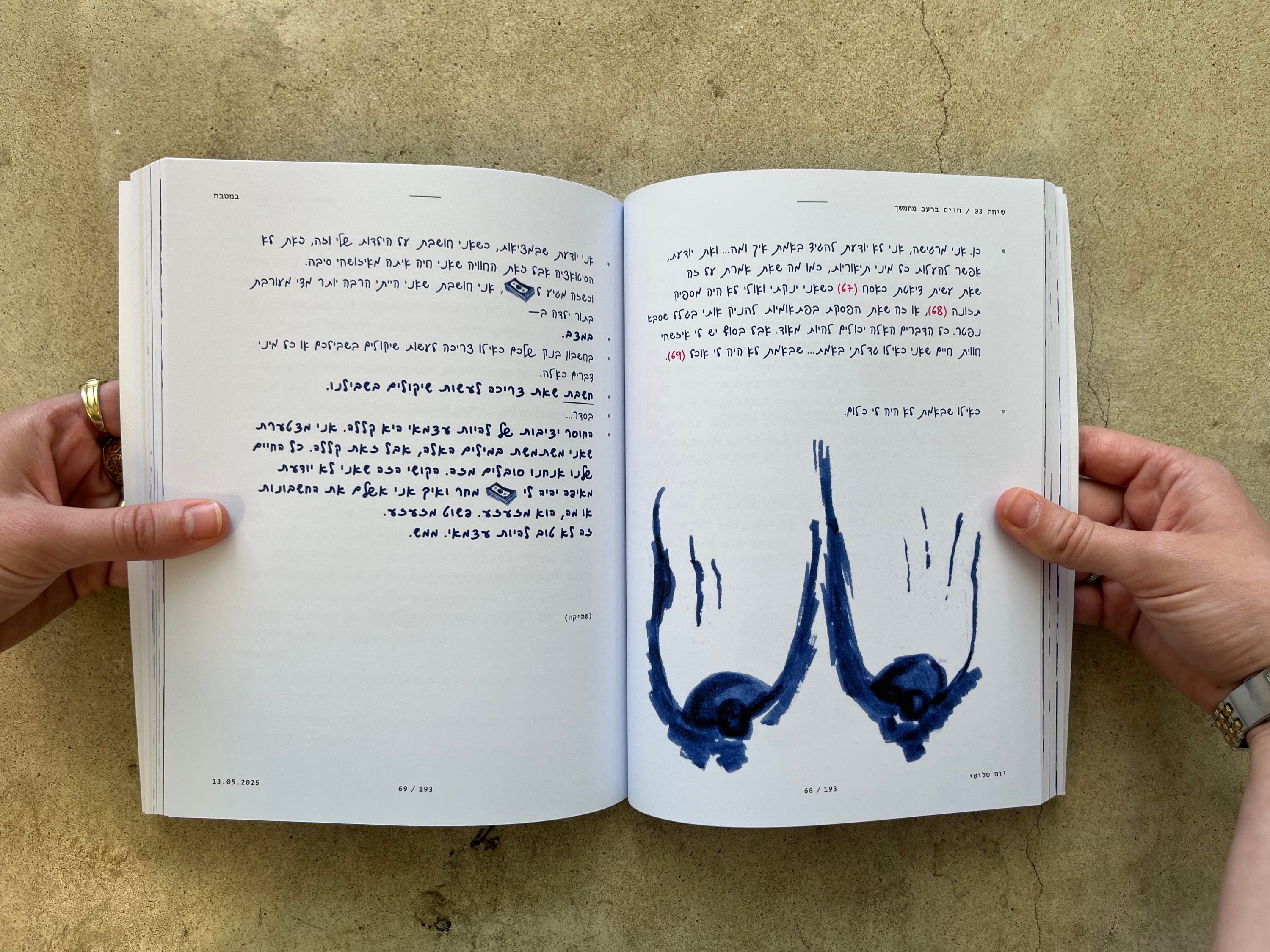 A text spread with a blue marker drawing