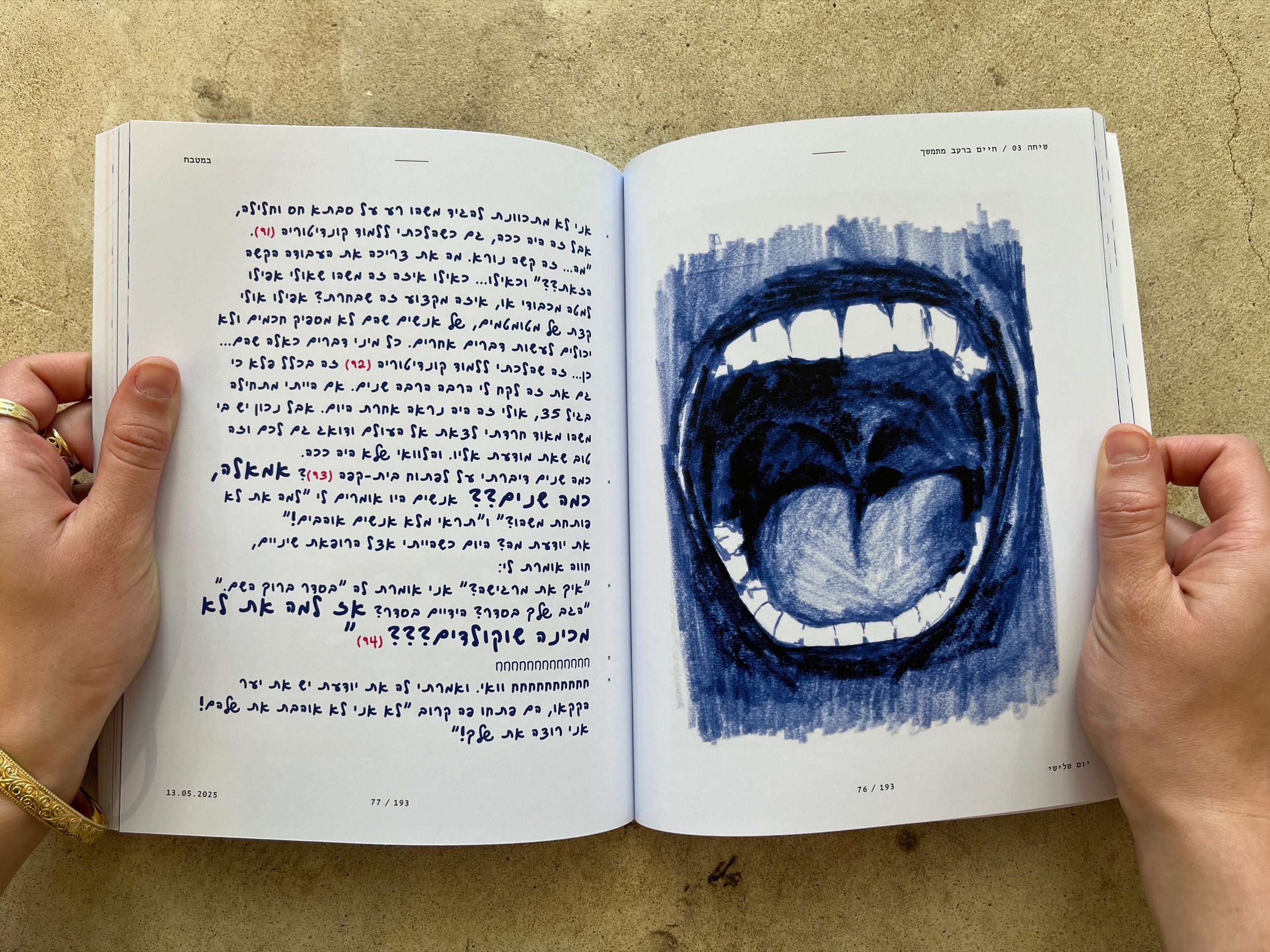 A text page facing a large blue marker drawing of an open mouth