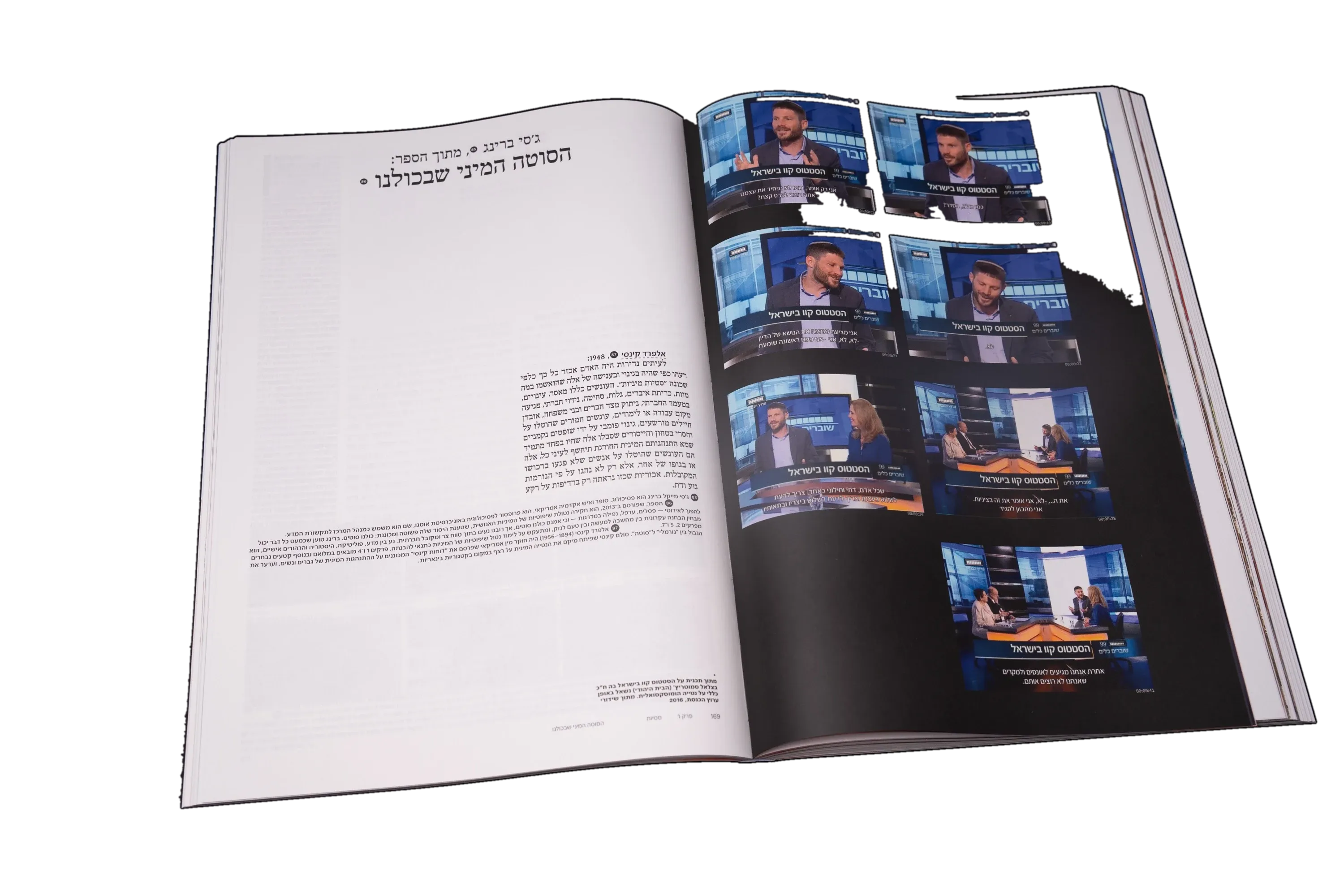 A spread with text on one page and a grid of television stills on the other