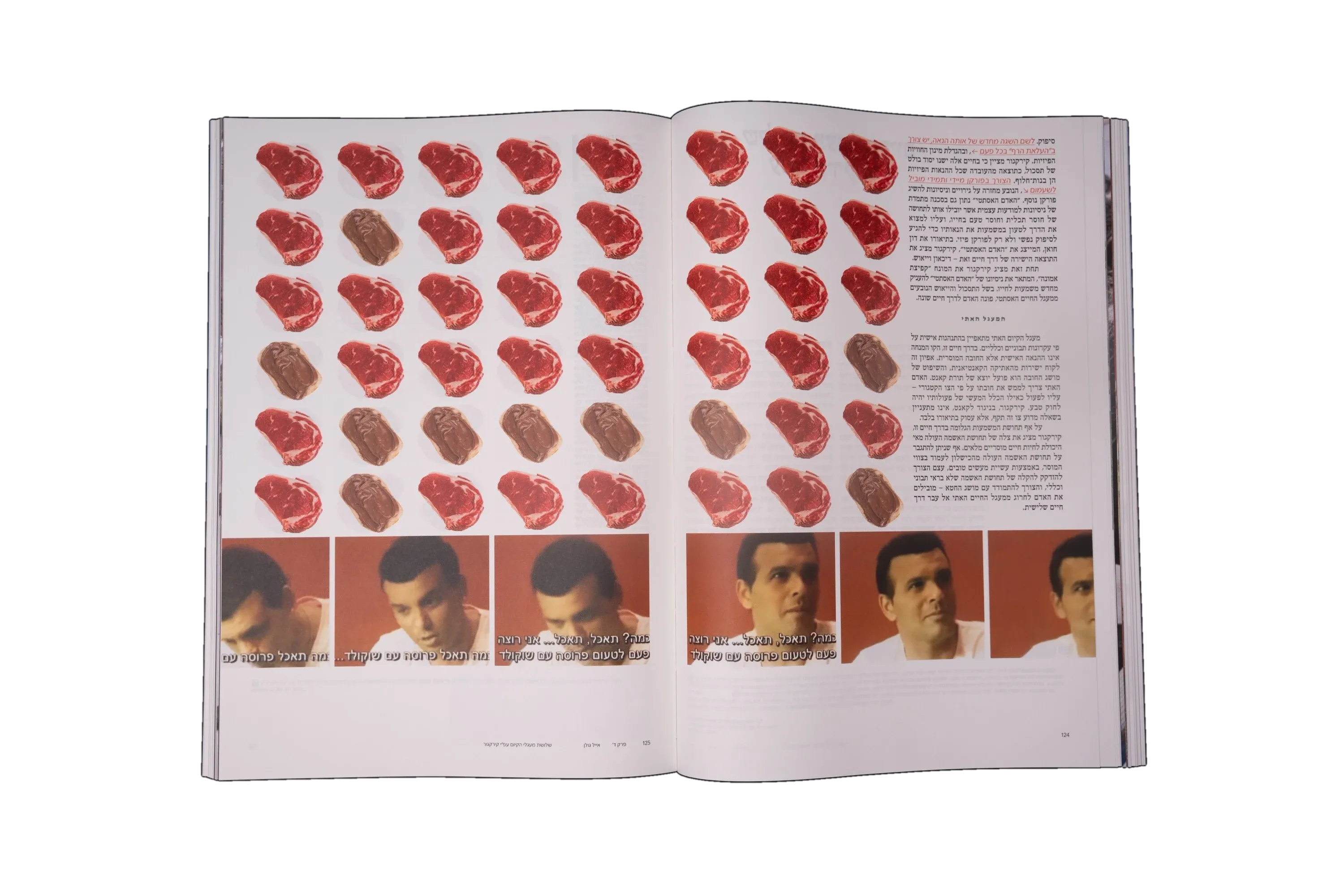 A spread filled with a grid of repeated images above a row of portraits
